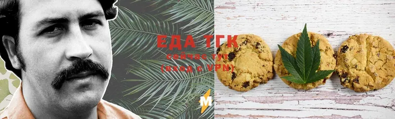 Canna-Cookies марихуана  мега сайт  Ишим 